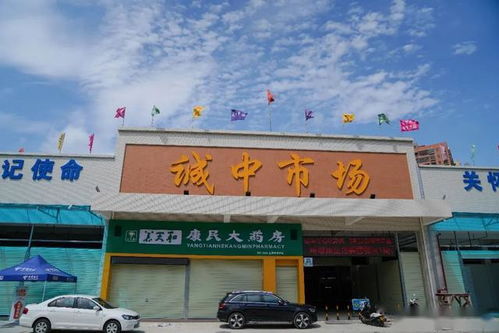 云城區(qū)首個(gè)互聯(lián)網(wǎng)一站式綜合體農(nóng)超型市場(chǎng)即將開業(yè)，農(nóng)副產(chǎn)品批發(fā)零售迎來(lái)新篇章